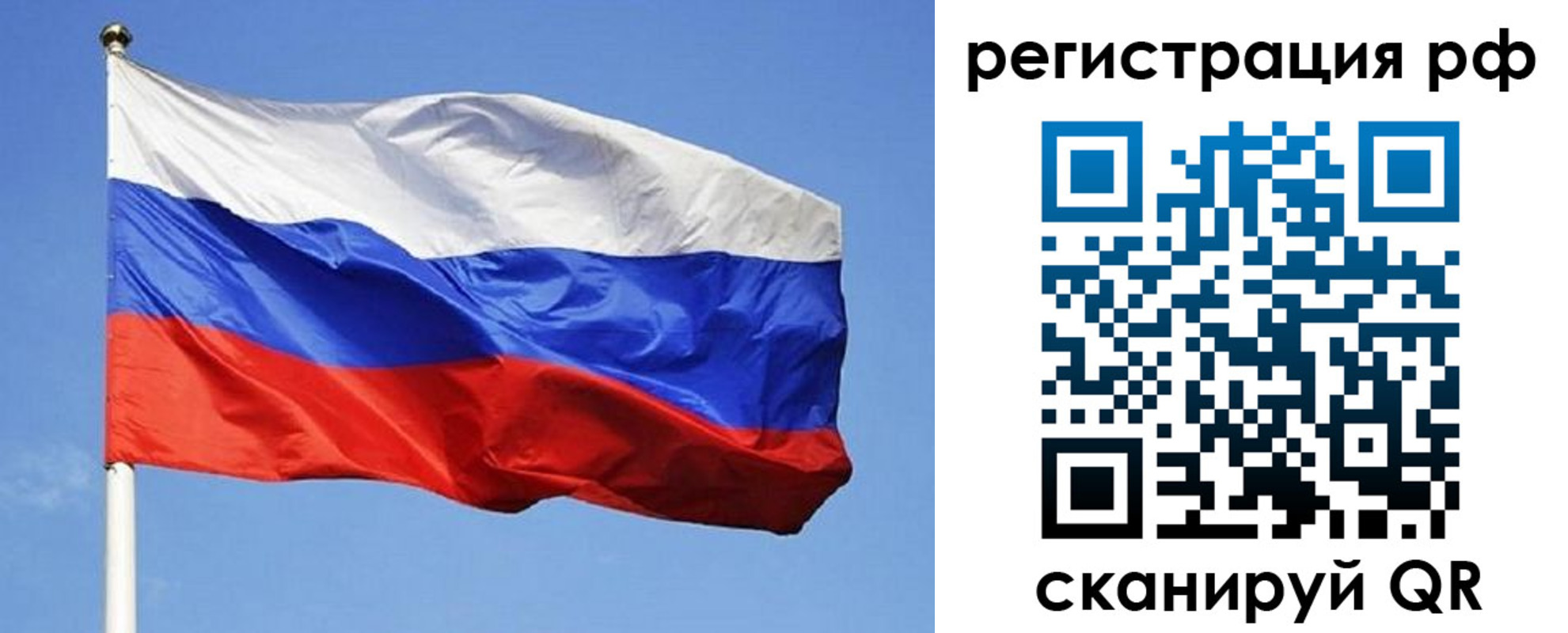 регистрация для школы в Наволоках