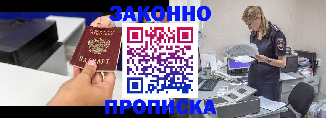 регистрация для дет. сада в Наволоках