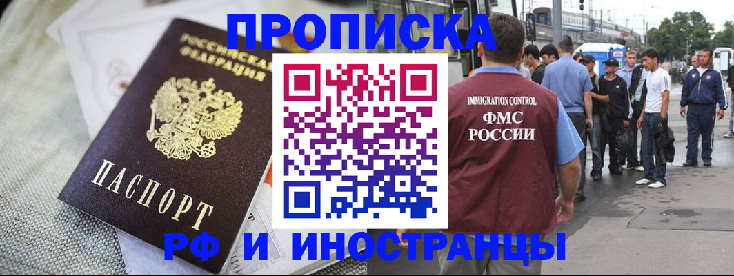 пропишу в квартире в Наволоках